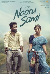 Nooru Sami
