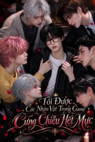 My Five Virtual Lovers Come to Life