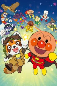 Go! Anpanman: Pantan and the star of promises