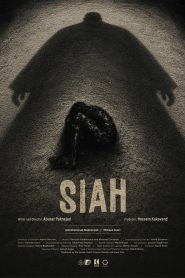 Siah
