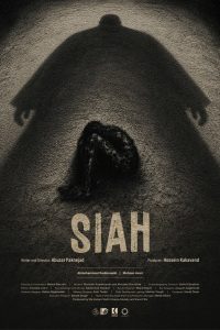 Siah