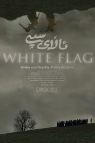 White Flag