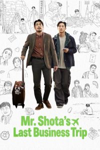 Mr. Shota’s Last Business Trip