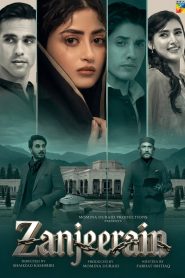 Zanjeerain