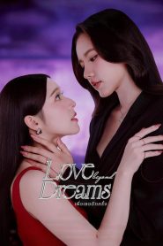 Love Beyond Dreams