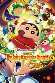 Crayon Shin-chan the Movie: Super Hot! The Spicy Kasukabe Dancers