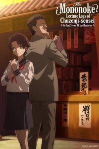 The Mononoke Lecture Logs of Chuzenji-sensei: He Just Solves All the Mysteries