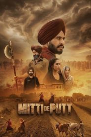 Mitti De Putt