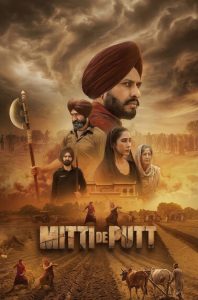 Mitti De Putt