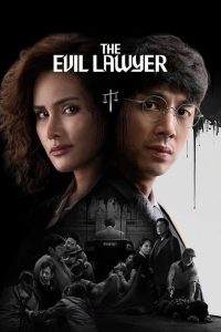 The Evil Lawyer: Season 1