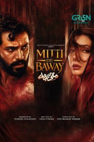 Mitti De Baway