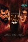 Mitti De Baway