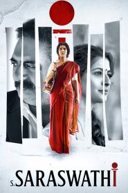 S. Saraswathi