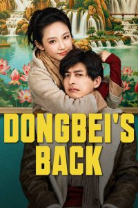 Dongbei’s Back