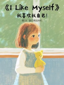英语启蒙绘本