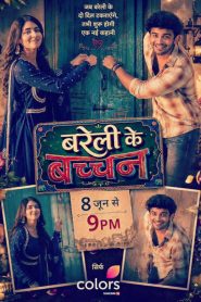Bareilly Ke Bacchan
