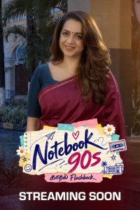 Notebook 90’s