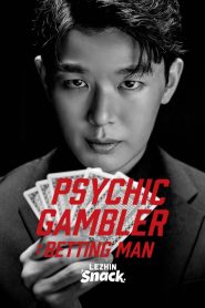 Psychic Gambler: Betting Man