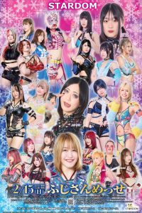 Stardom in Fuji 2026 Feb.