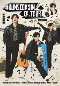 ‘RUNSEOKJIN_EP.TOUR in GOYANG’ Day 2