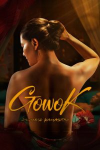 Gowok: Javanese Kamasutra