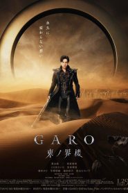 GARO: Sentinel of the East
