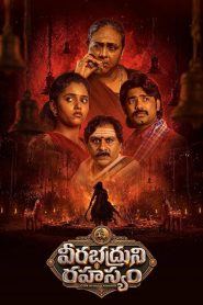 Veerabhadruni Rahasyam