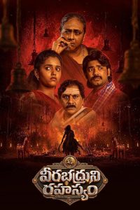 Veerabhadruni Rahasyam