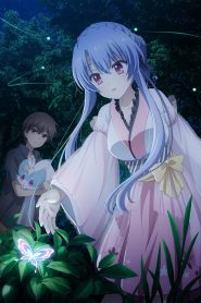 Summer Pockets Season 1: Omnibus – Dawn Memories