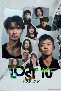 LOST10