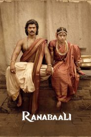 Ranabaali