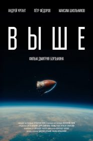 Above