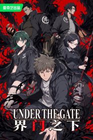 Under the Gate