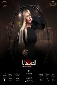 Al Dahaya