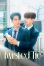 Twisted Tie