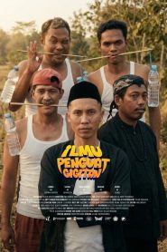 Ilmu Penguat Gigitan