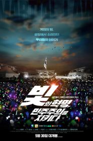 Revolution of Light, Defending Democracy