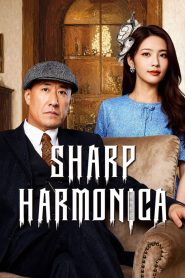 Sharp Harmonica
