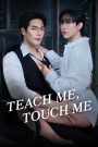 Teach Me, Touch Me