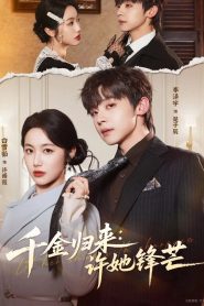 Ruthless Grace: Mafia Queen