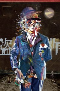 Yorushika LIVE: “Tousaku”