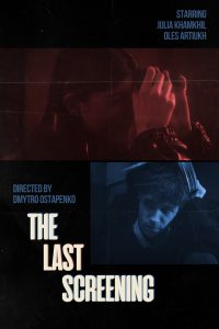 The Last Screening