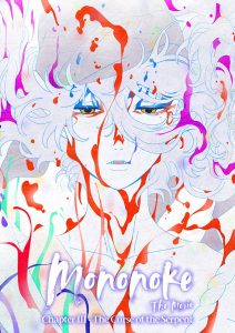 Mononoke the Movie: Chapter III – The Curse of the Serpent