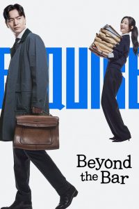 Beyond the Bar