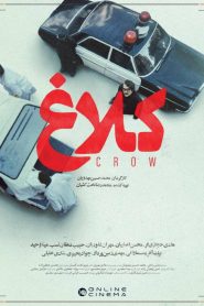 Crow