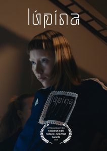 Lupina