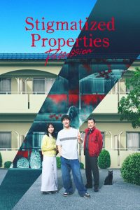 Stigmatized Properties: Possession