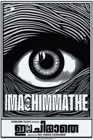 Ima Chimmathe