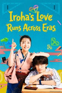 Iroha’s Love Runs Across Eras