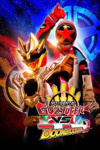 No. 1 Sentai Gozyuger VS Boonboomger